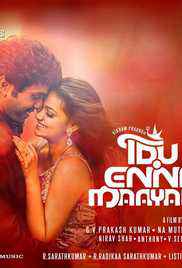 Idhu Enna Maayam 2016 Hindi+Tamil Full Movie